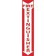  FIRE EXTINGUISHER Sign - 1441643